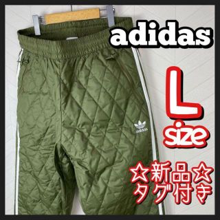 アディダス(adidas)の超激レア 松本人志 着用 アディダス ナイロンパンツ キルト ライン カーキ L(その他)