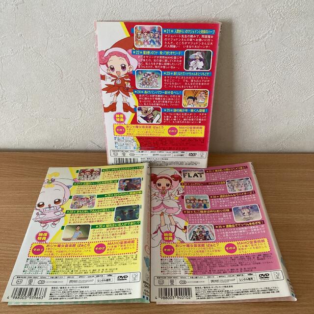 おジャ魔女ドレミおジャ魔女ドレミ#シャープ　 DVD 2〜7巻