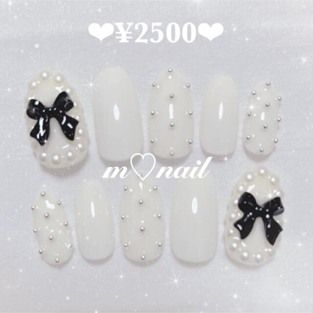 今季一番 ♡ネイルチップオーダー♡量産型韓国ホワイトフレンチ
