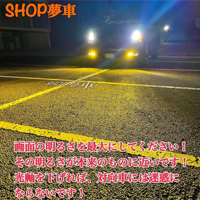 新発売34000LM‼️フォグランプ LED 向日葵✨外車も可 イエロー H11 自動車/バイク 自動車 車外アクセサリ