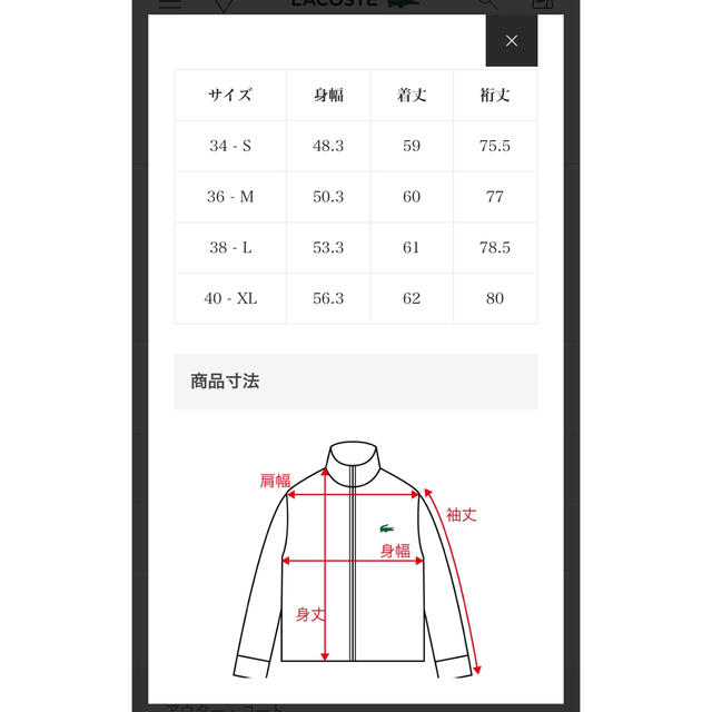 クルーネックショートブルゾン 4