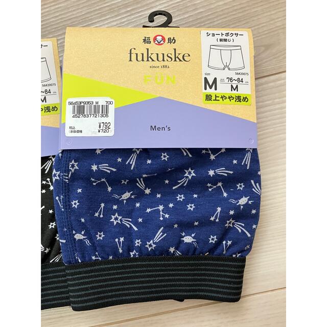 fukuske(フクスケ)のボクサーパンツ　福助　3枚まとめ売り メンズのアンダーウェア(ボクサーパンツ)の商品写真