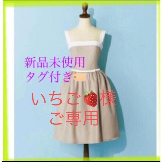 新品タグ付　Dress Linen Face D ワンピース  フォクシーNY