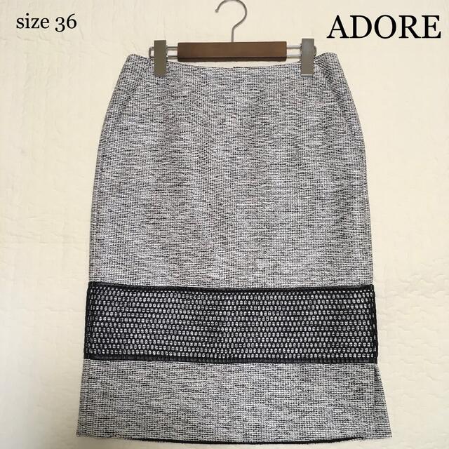 ADORE(アドーア)の【未使用に近い】アドーア。ADORE ツイードスカート 卒業卒園 入学入園 レディースのスカート(ひざ丈スカート)の商品写真