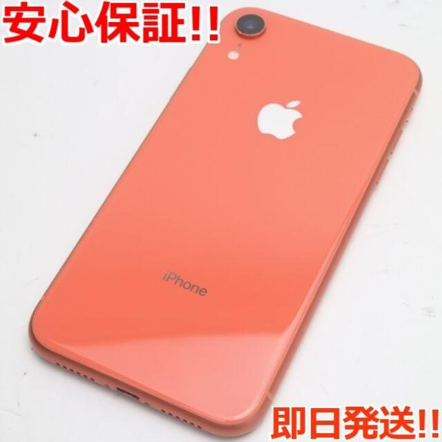 iPhone(アイフォーン)の新品同様 SIMフリー iPhoneXR 64GB コーラル ピンク  スマホ/家電/カメラのスマートフォン/携帯電話(スマートフォン本体)の商品写真