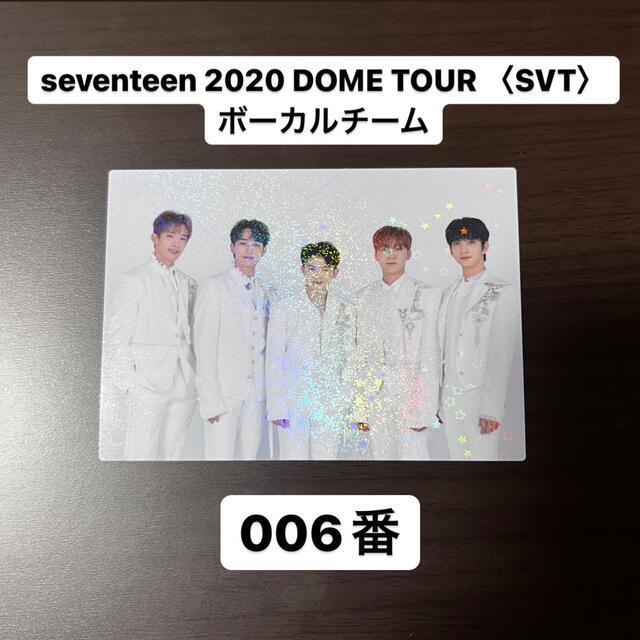 SEVENTEEN vocal team ボカチ An Ode サノク トレカ