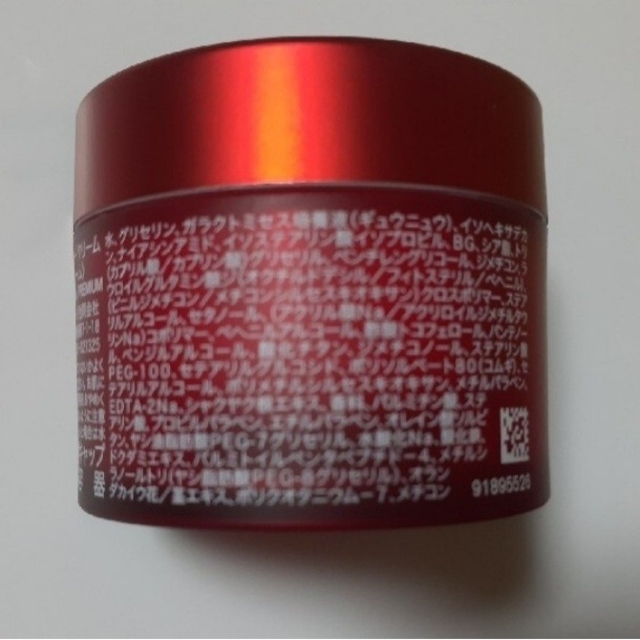 【新品 正規品】 SK-II スキンパワークリーム 15g ×5個セット