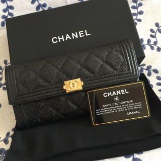 シャネル ボーイシャネル 財布(レディース)の通販 700点以上 | CHANEL シャネル ボーイシャネル 財布(レディース)の通販 700点以上 | CHANEL