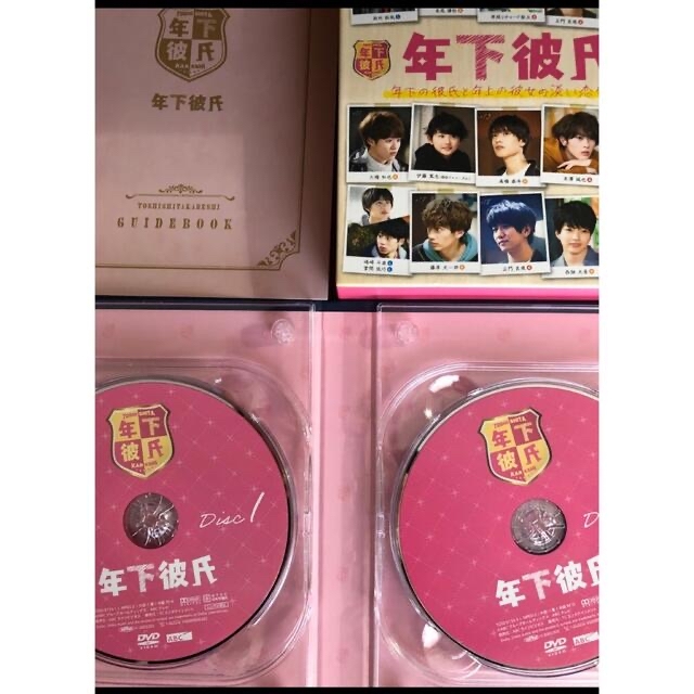 年下彼氏 DVD-BOX〈4枚組〉