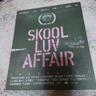 ボウダンショウネンダン(防弾少年団(BTS))のBTS SkOOL LUV AFTAlR アルバム(K-POP/アジア)