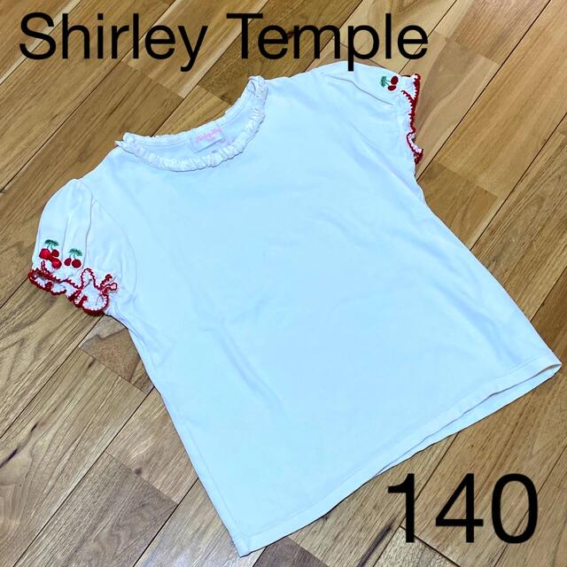 Shirley Temple(シャーリーテンプル)のシャーリーテンプル　Shirley Temple    Tシャツ　サイズ140 キッズ/ベビー/マタニティのキッズ服女の子用(90cm~)(Tシャツ/カットソー)の商品写真