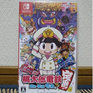 桃太郎電鉄 ～昭和 平成 令和も定番！～ Switch(家庭用ゲームソフト)