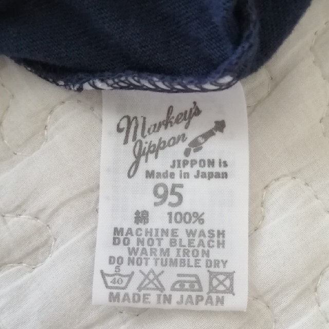 MARKEY'S(マーキーズ)のyu _ _ -様専用 MARKEY'S 無地ロンT3枚セット 95㎝ キッズ/ベビー/マタニティのキッズ服男の子用(90cm~)(Tシャツ/カットソー)の商品写真