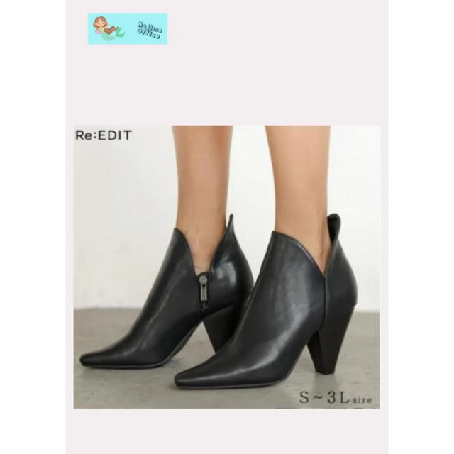 Re:EDIT. レディース、ショートブーツ、Ｓサイズ、黒　新品・未使用品 レディースの靴/シューズ(ブーツ)の商品写真