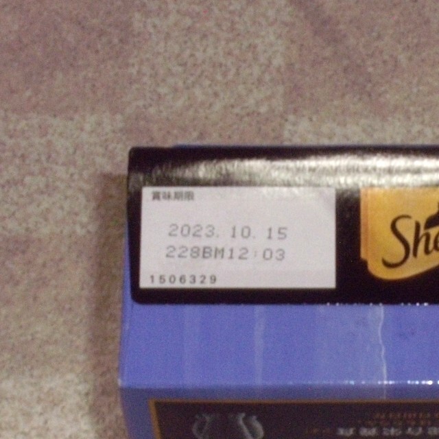 MARS(マース)のシーバ デュオ 香りのまぐろ味セレクション 20g×10袋 その他のペット用品(ペットフード)の商品写真