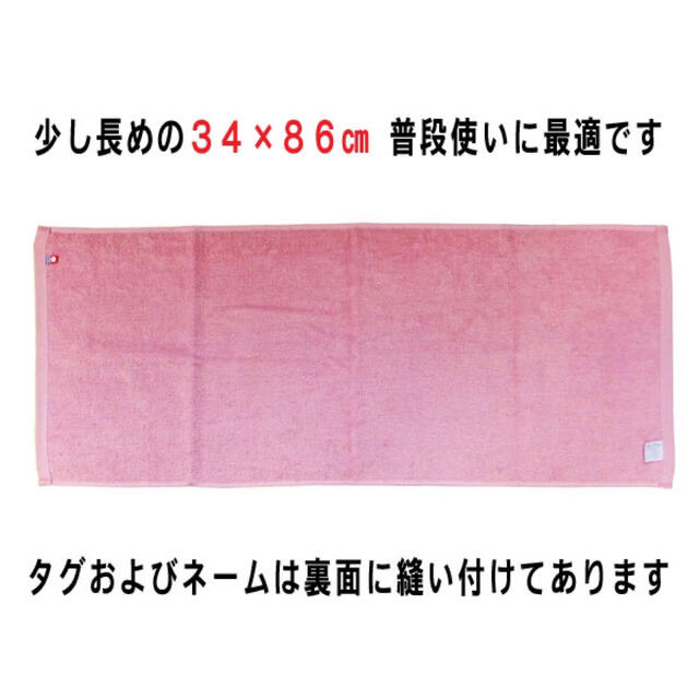 今治タオル(イマバリタオル)のちょっとワケアリ 今治タオル アウトレット フェイスタオル 2枚セット 新品 インテリア/住まい/日用品の日用品/生活雑貨/旅行(タオル/バス用品)の商品写真