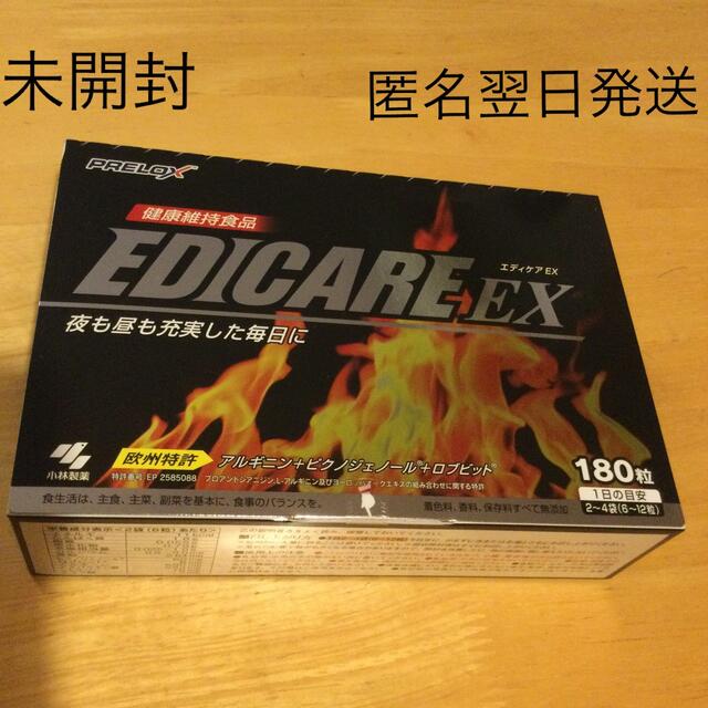 エディケアex  180粒