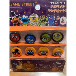 ◎即購入　セサミストリート　ハロウィンランチピックス(テーブル用品)