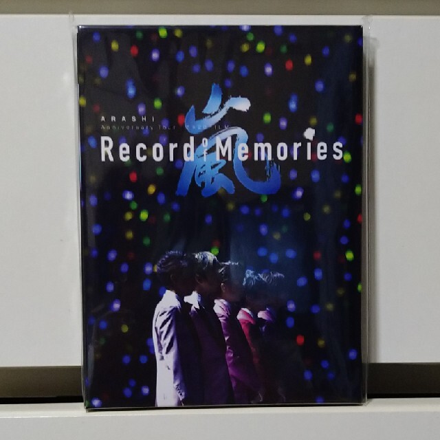 ARASHI Record of Memories ファンクラブ限定盤　未開封