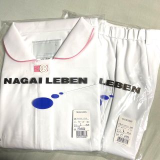 ナガイレーベン(NAGAILEBEN)のナガイレーベン白衣　上下　Lサイズ(その他)