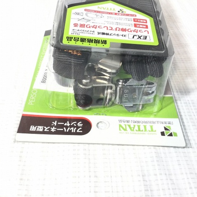 ◎安全帯HL-EBW-BP 工具