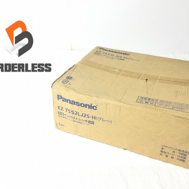 Panasonic(パナソニック)のパナソニック/PanasonicインパクトレンチEZ7552LJ2S-H 自動車/バイクのバイク(工具)の商品写真