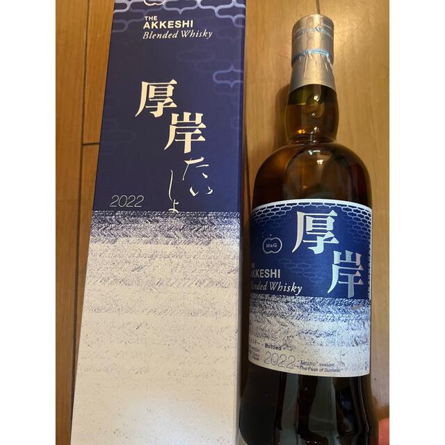 厚岸ブレンデッドウイスキー「大暑」 - ウイスキー
