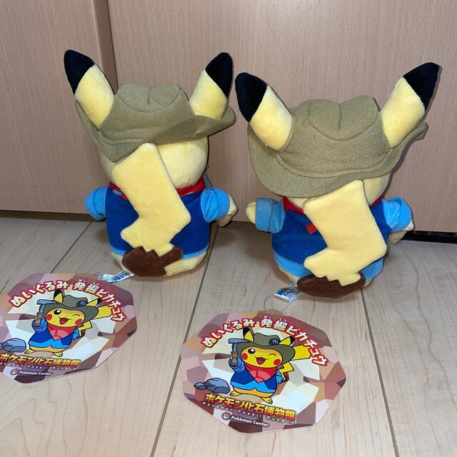 ポケモン化石博物　ピカチュウ　ぬいぐるみ　2体