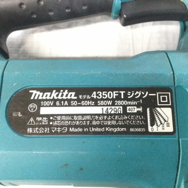 Makita マキタ/makitaジグソー4350FTの通販 by 工具販売専門店Borderless(ラクマ店)｜マキタならラクマ