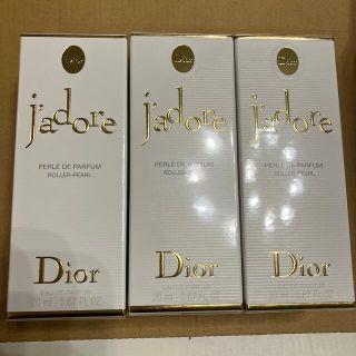 クリスチャンディオール(Christian Dior)のくまさん様専用♡3本(ボディオイル)