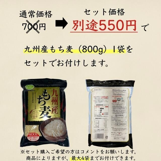 ☆新米 令和4年産☆ 佐賀県 特別栽培米 10kg 七夕コシヒカリ 減農薬米 5