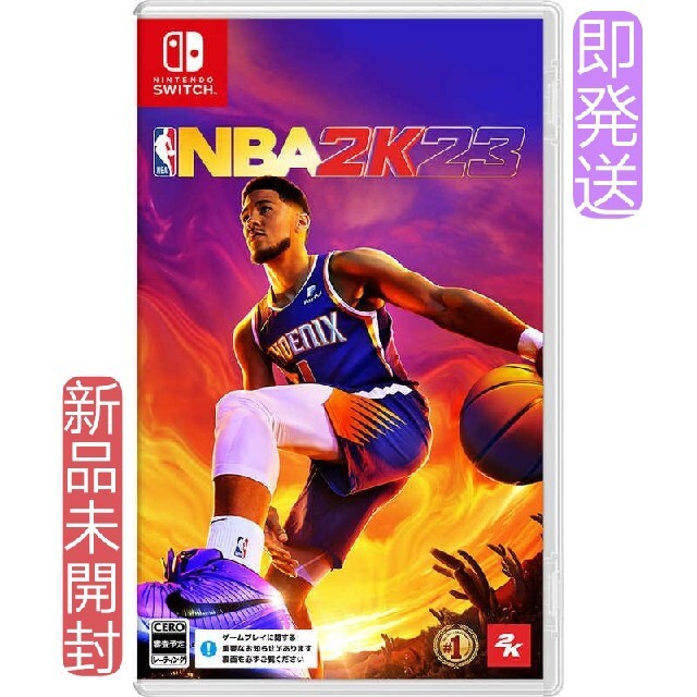 【Switch】 NBA 2K23