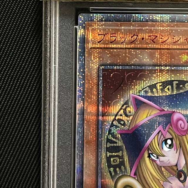 遊戯王　ブラックマジシャンガール　20thシークレットレア  PSA9