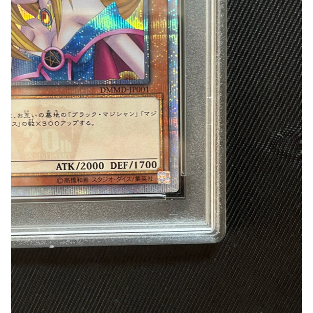 遊戯王　ブラックマジシャンガール　20thシークレットレア  PSA9