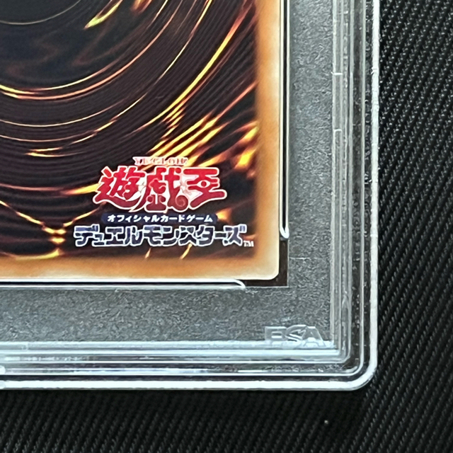 遊戯王　ブラックマジシャンガール　20thシークレットレア  PSA9