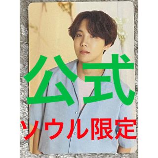 ボウダンショウネンダン(防弾少年団(BTS))の公式 BTS love yourself ソウル限定 j-hopeミニフォト(その他)