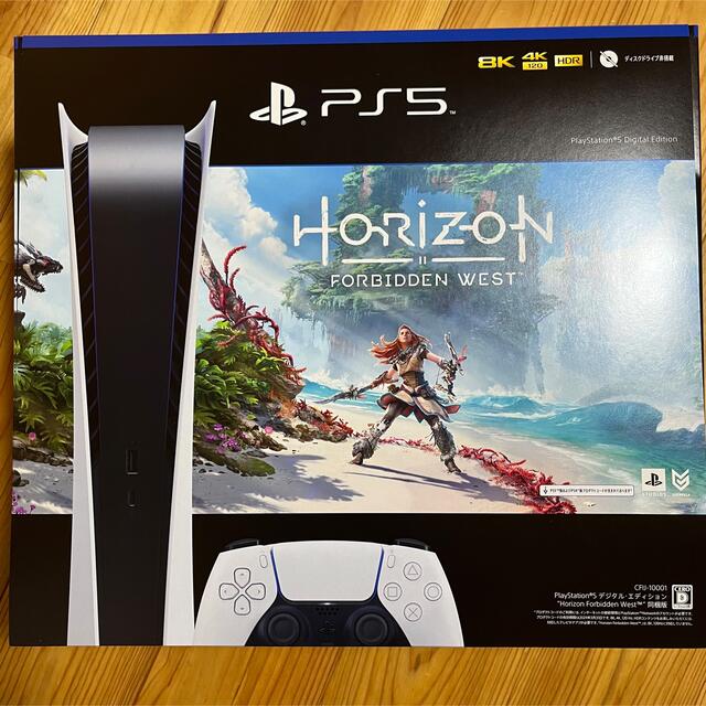 新発売 PlayStation - West”同梱版 Forbidden PlayStation5“Horizon