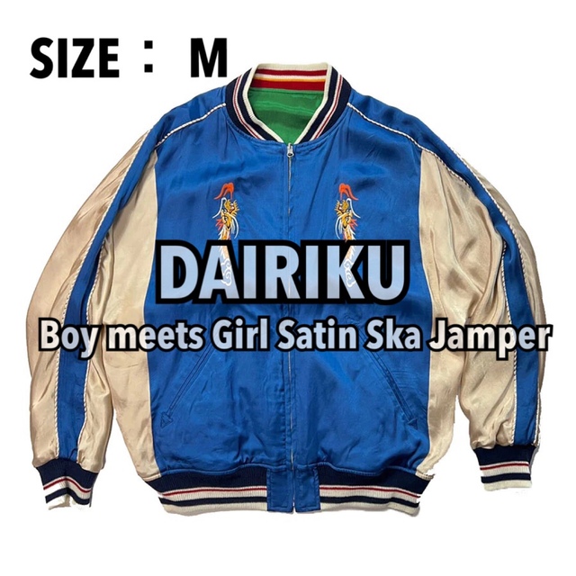 DAIRIKU”Boy meets Girl
