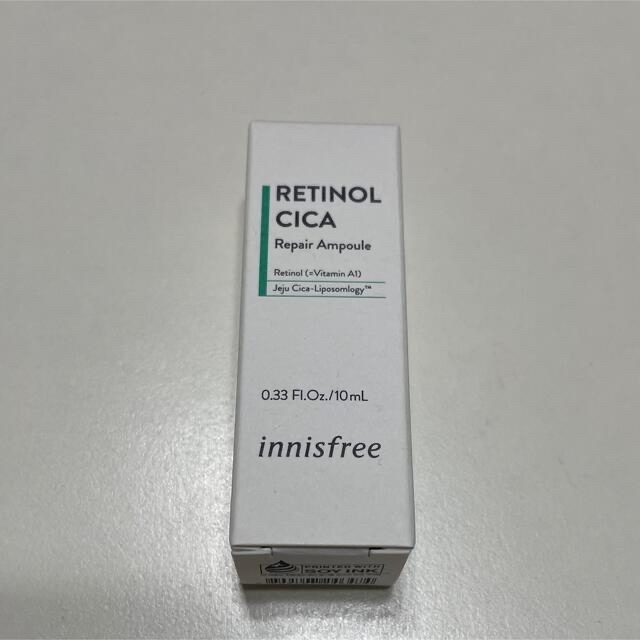 Innisfree(イニスフリー)のリペアアンプル10ml ✖️2点セット コスメ/美容のスキンケア/基礎化粧品(美容液)の商品写真