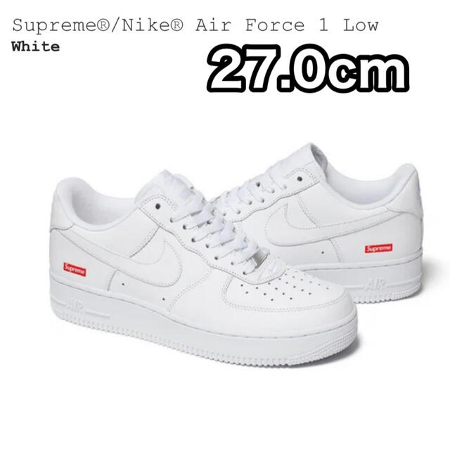 Supreme Nike Air Force1 Low 27 白 シュプリーム新品未試着購入先