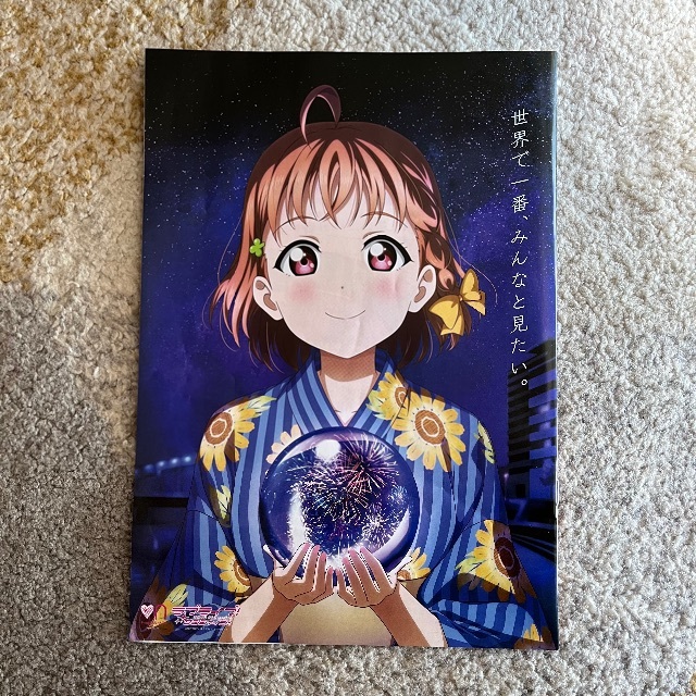 ラブライブ！サンシャイン！！～第70回沼津夏まつり狩野川花火