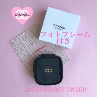 シャネル(CHANEL)のCHANEL ツィードアイシャドウ★ノベルティポーチ&フォトフレーム(ポーチ)