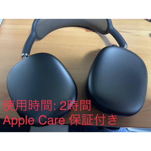 人気ショップ Apple Care保証付き Apple スペースグレイ Max AirPods