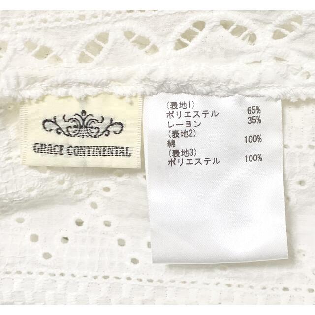 GRACE CONTINENTAL(グレースコンチネンタル)レースカットソー半袖 1