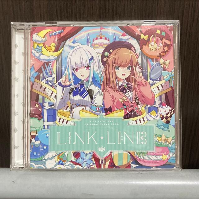 LINK LINK リゼ・ヘルエスタ&鈴原るる　リゼるるListen CD