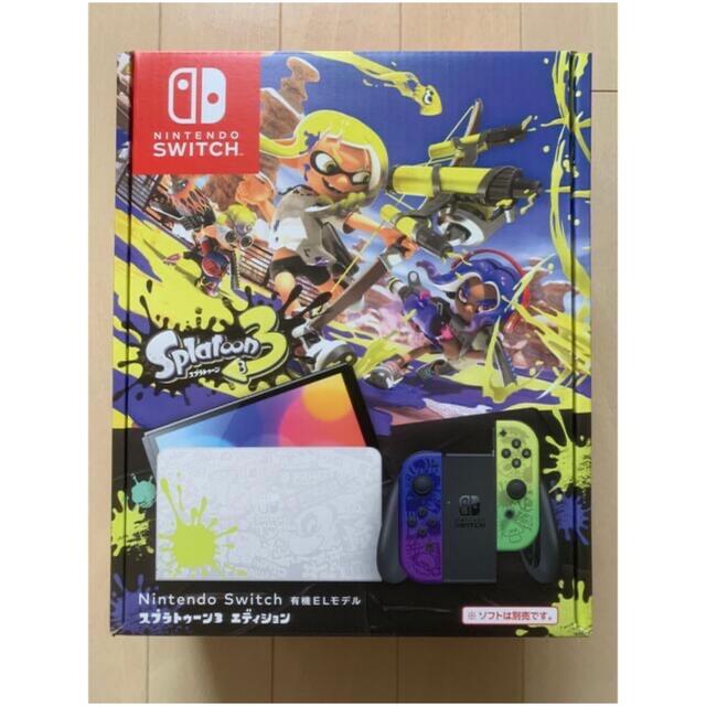 新品未開封 Nintendo Switch 有機EL スプラトゥーン3ニンテンドースイッチ