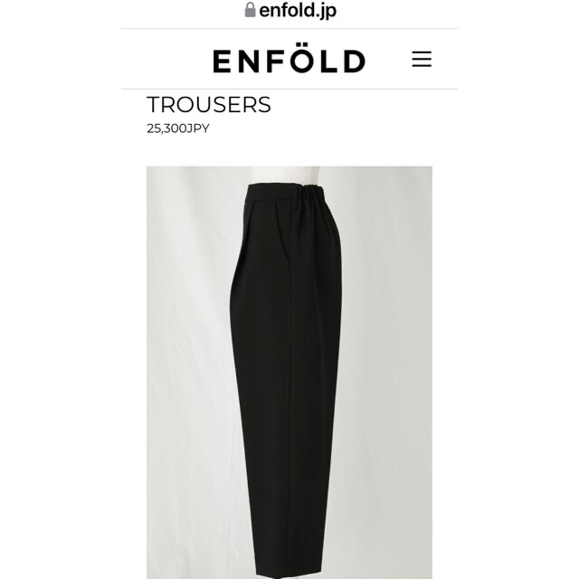 ENFOLD(エンフォルド)の2021SS ENFOLD ダブルクロスクロップドパンツ  レディースのパンツ(クロップドパンツ)の商品写真