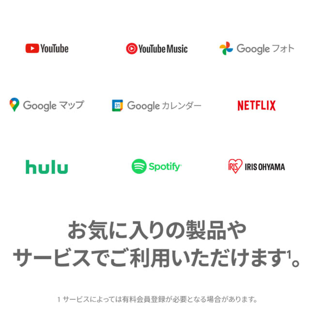 Google(グーグル)の【新品未開封】Google Nest Hub 第2世代  スマホ/家電/カメラの生活家電(その他)の商品写真