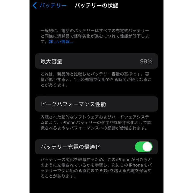 【モノクロさま専用】iPhone 13 pro 128GBグラファイト