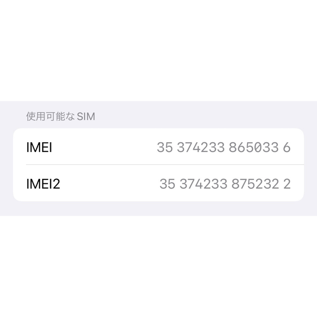 【モノクロさま専用】iPhone 13 pro 128GBグラファイト